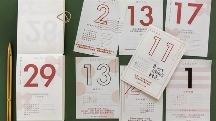 xem tử vi mỗi ngày