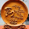 Tranh đĩa chữ Tâm gỗ hương đá