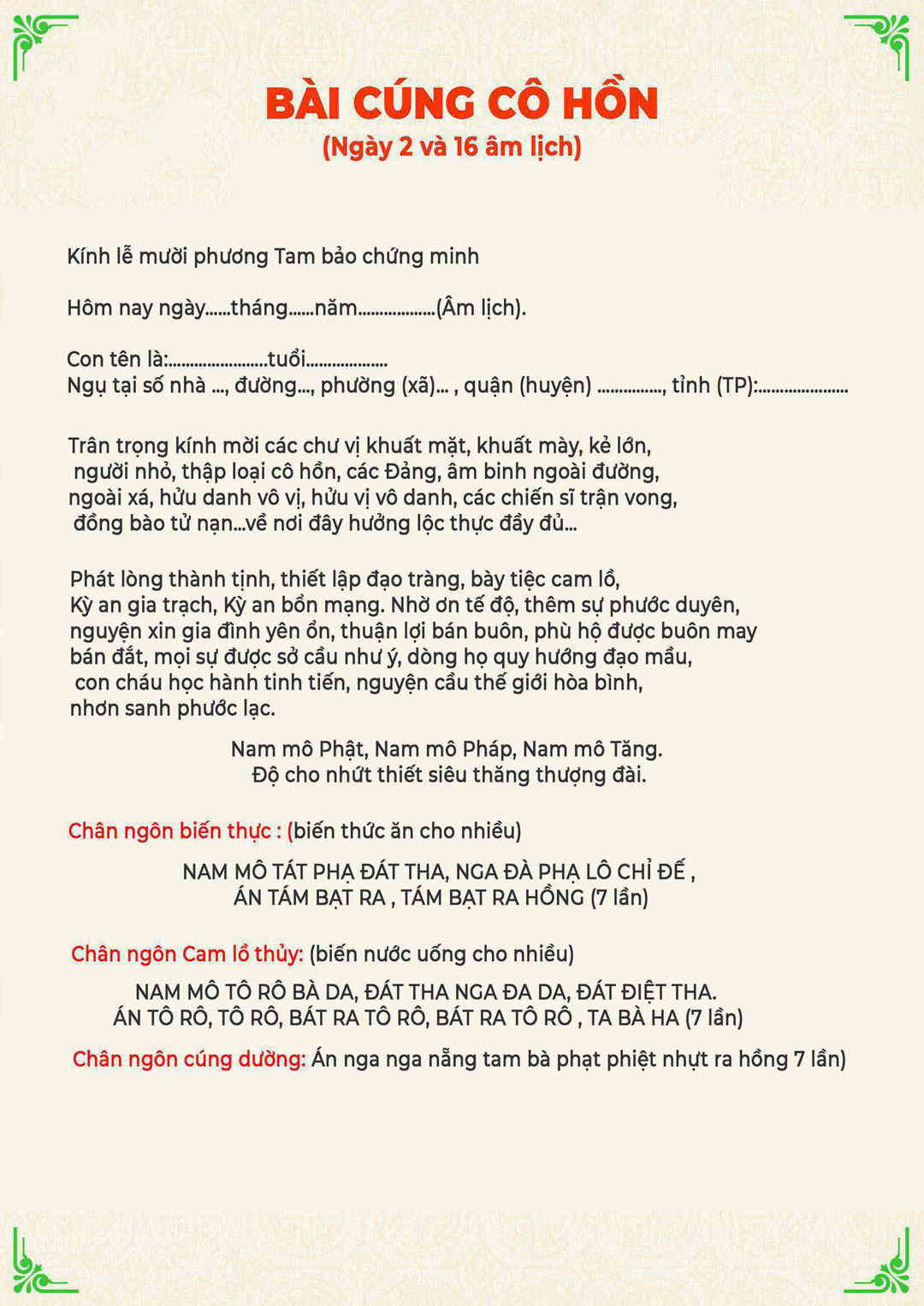 Bài cúng cô hồn ngày 16 hàng tháng chuẩn nhất