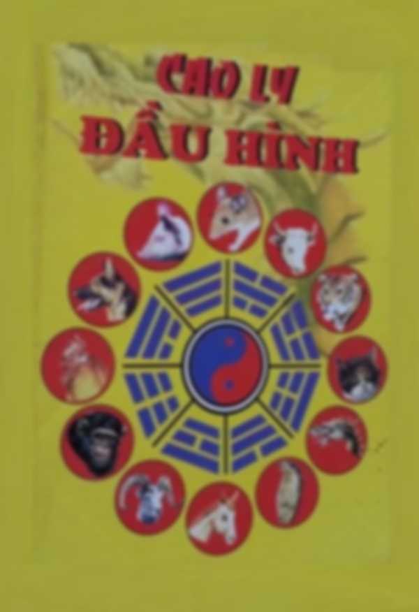 Cao ly đầu hình vợ chồng phong thủy may mắn