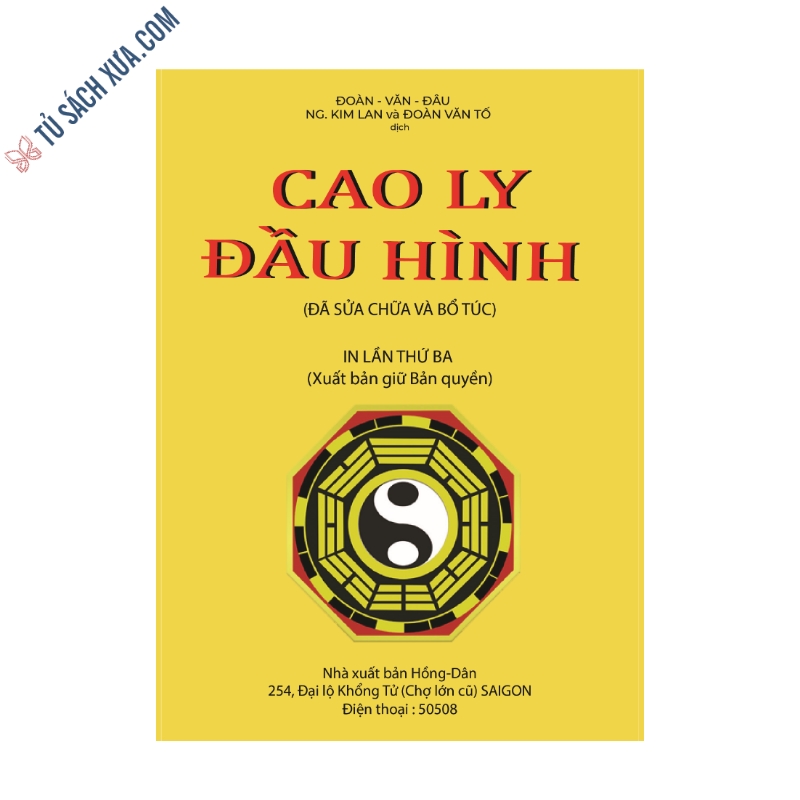 Cao ly đầu hình vợ chồng phong thủy may mắn
