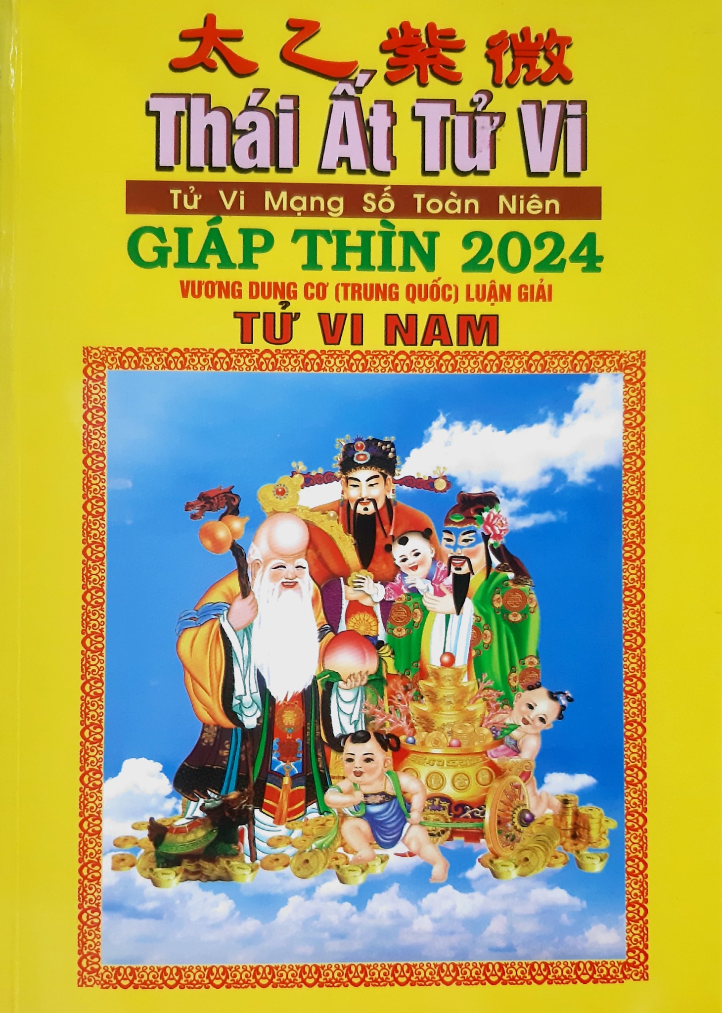 Giáp Thìn 2024 và dự báo tử vi